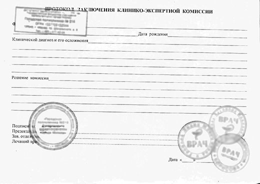 кэк или вкк в Тольятти