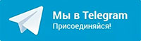 Телеграм канал 163.medspravo4ki-o.ru